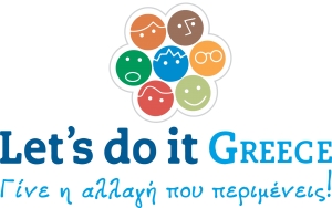 Save The Date - Πανελλαδική Συνάντηση Εθελοντών Let's do it Greece