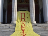 Ιδιωτικά Πανεπιστήμια: Ερχεται «θερμός» Ιανουάριος με καταλήψεις και συλλαλητήρια