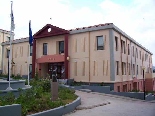 Παν/μιο Αιγαίου: Αποκλειστικά εξ αποστάσεως θα γίνονται μαθήματα, αντιδρούν οι φοιτητές!