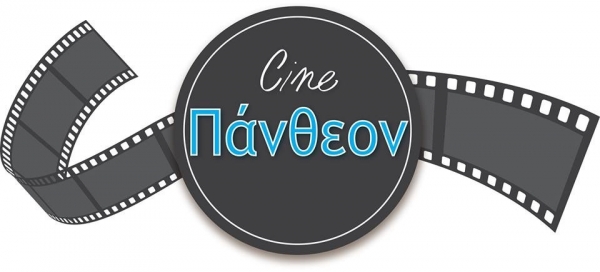Πάνθεον