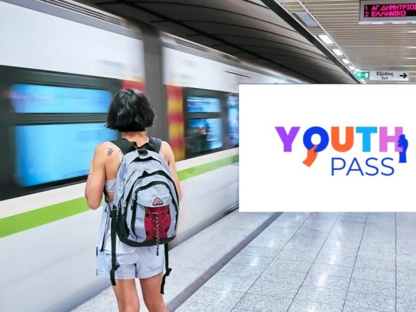 Youth Pass: Όσα πρέπει να ξέρουν οι δικαιούχοι - Βήμα-βήμα η συμπλήρωση των αιτήσεων