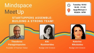 Ετοιμάσου για το 2o Μindspace Meetup στη Θεσσαλονίκη με θεματική το Team Building για startups και όχι μόνο!