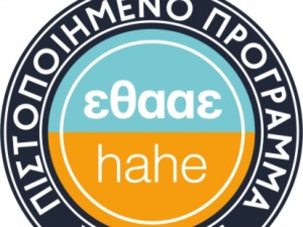 ΑΝΑΚΟΙΝΩΣΗ ΟΡΚΩΜΟΣΙΑΣ ΠΤΔΕ ΙΟΥΛΙΟΥ 2025