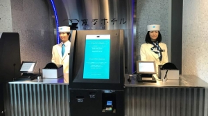 Το πρώτο ρομποτικό ξενοδοχείο στον κόσμο απολύει τα ρομπότ του