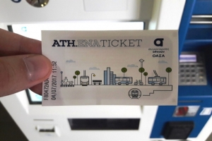 Αλλάζουν όλα στις τιμές των εισιτηρίων: Πόσο θα κοστίζει το Σύνταγμα - Μοναστηράκι