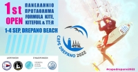 1ο Πανελλήνιο πρωτάθλημα FORMULA KITE, KITEFOIL &amp; TT:R στο Δρέπανο!