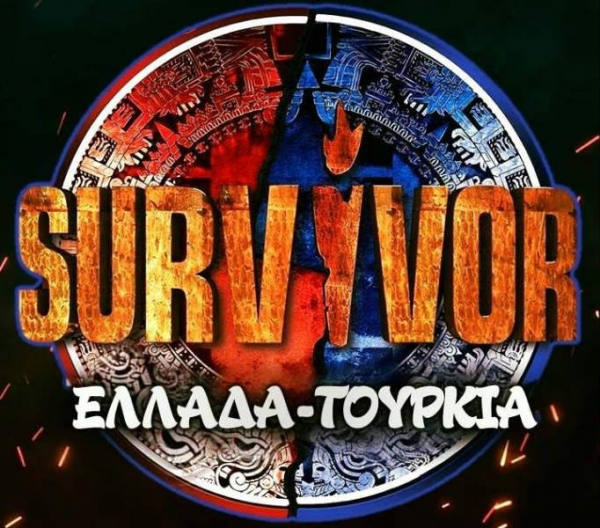 Survivor Ελλάδα-Τουρκία: Όσα συνέβησαν στη μεγάλη πρεμιέρα!