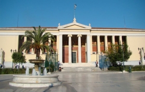Πανεπιστημιακό Άσυλο: Αυτή η ρύθμιση μπαίνει σε δημόσια διαβούλευση