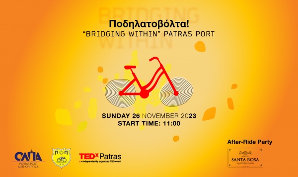 TEDxPatras  2023: Ποδηλατοβόλτα “Bridging Within” στο Λιμάνι της Πάτρας