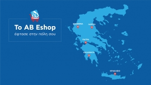 Το AB Eshop «έφτασε» σε περισσότερες πόλεις της Ελλάδας
