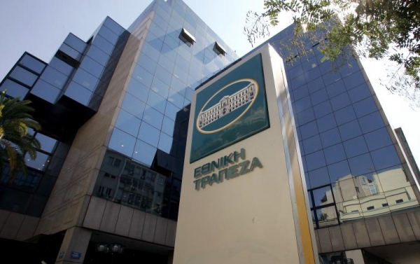 100 υποτροφίες με πρακτική άσκηση έρχονται στην Εθνική Τράπεζα!