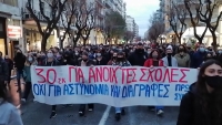 Πέρασε το νομοσχέδιο που βάζει την αστυνομία στα Πανεπιστήμια και βρίσκει όλη την εκπαιδευτική κοινότητα απέναντι
