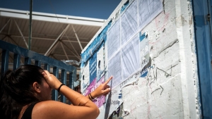 Πανελλήνιες 2023: Πότε θα ανακοινωθούν οι βάσεις εισαγωγής