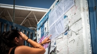 Πανελλήνιες 2023: Πότε θα ανακοινωθούν οι βάσεις εισαγωγής