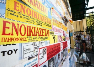 Δίνεται λύση στο πρόβλημα εύρεσης φοιτητικού σπιτιού