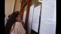 Πανελλαδικές Εξετάσεις: Έρχονται αλλαγές στο σύστημα εισαγωγής στα ΑΕΙ
