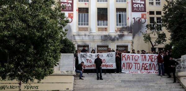 Όλες οι Σχολές που αποφάσισαν καταλήψεις !