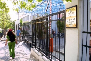 Σήμα κινδύνου εκπέμπει το ΤΕΙ Αθήνας