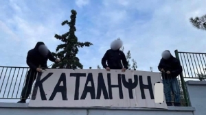 Κατάληψη στο ΕΜΠ: 67 ψήφισαν υπέρ, 700 κατά και τελικά… έκλεισε η σχολή