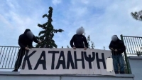 Κατάληψη στο ΕΜΠ: 67 ψήφισαν υπέρ, 700 κατά και τελικά… έκλεισε η σχολή