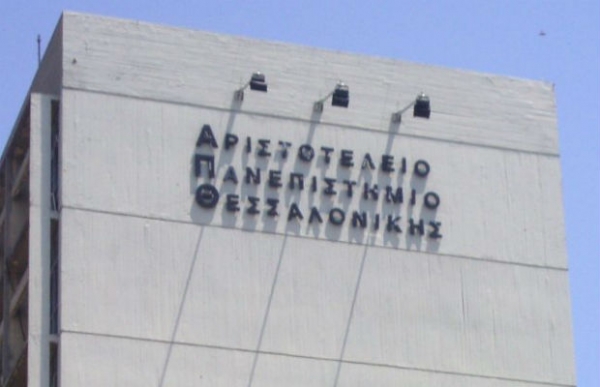 Φοιτητές ΑΠΘ: Επιστολή προς τον Πρόεδρο της Δημοκρατίας για τις καταστροφές και το εμπόριο ναρκωτικών