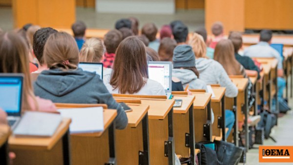 ΣτΕ, νέες προσφυγές και φοιτητές: Τι αλλάζει για τα μη κρατικά πανεπιστήμια