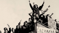 17 Νοέμβρη 1973: Σαράντα επτά χρόνια από την Εξέγερση του Πολυτεχνείου