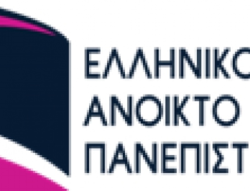 Ελληνικό Ανοικτό Πανεπιστήμιο (Ε.Α.Π.): Μέχρι τις 14 Ιουνίου οι αιτήσεις για τα ...